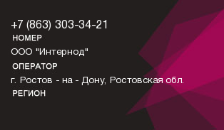 8633033421